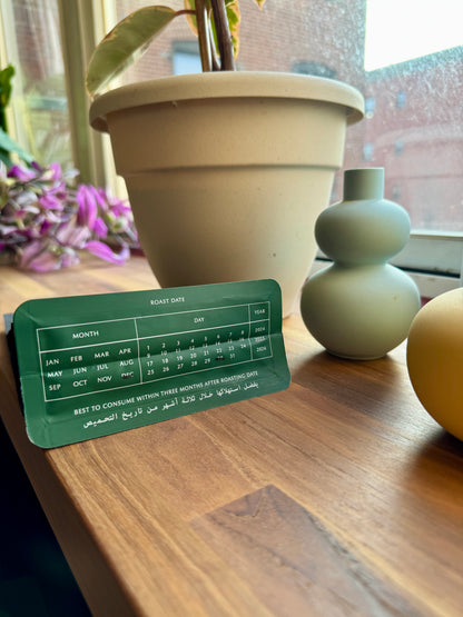 ARCHERS - BENTI NENKA – GUJI HAMBELA – WASHED