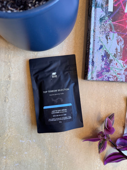 ESMERALDA SPECIAL BOSQUE 4FC - GEISHA, WASHED - PANAMA