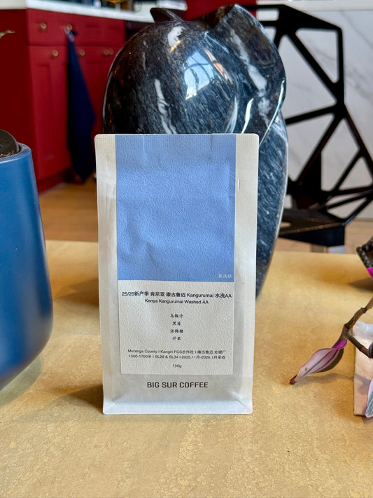 KANGURUMAI AA - SL28 & SL34, WASHED - KENYA