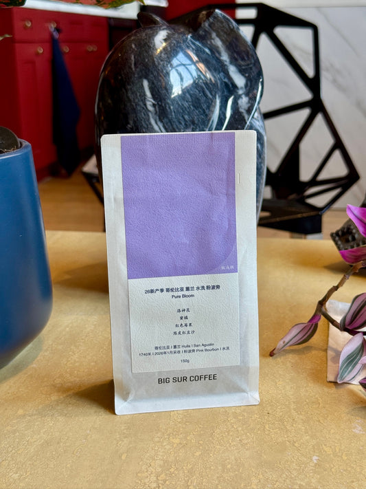 HUILA PINK BOURBON PURE BLOOM - PINK BOURBON, WASHED - COLOMBIA