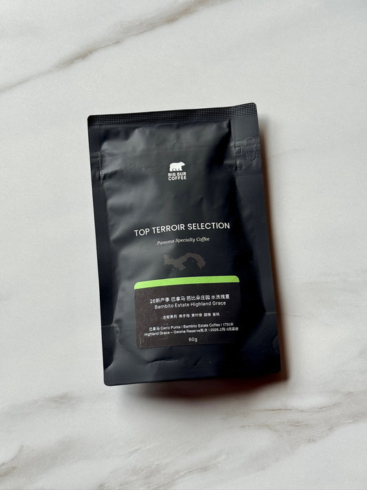 BAMBITO ESTATE “HIGHLAND GRACE” - GEISHA, WASHED - PANAMA