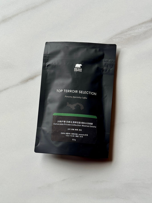 ESMERALDA PRIVATE COLLECTION JARAMILLO - GEISHA, WASHED - PANAMA