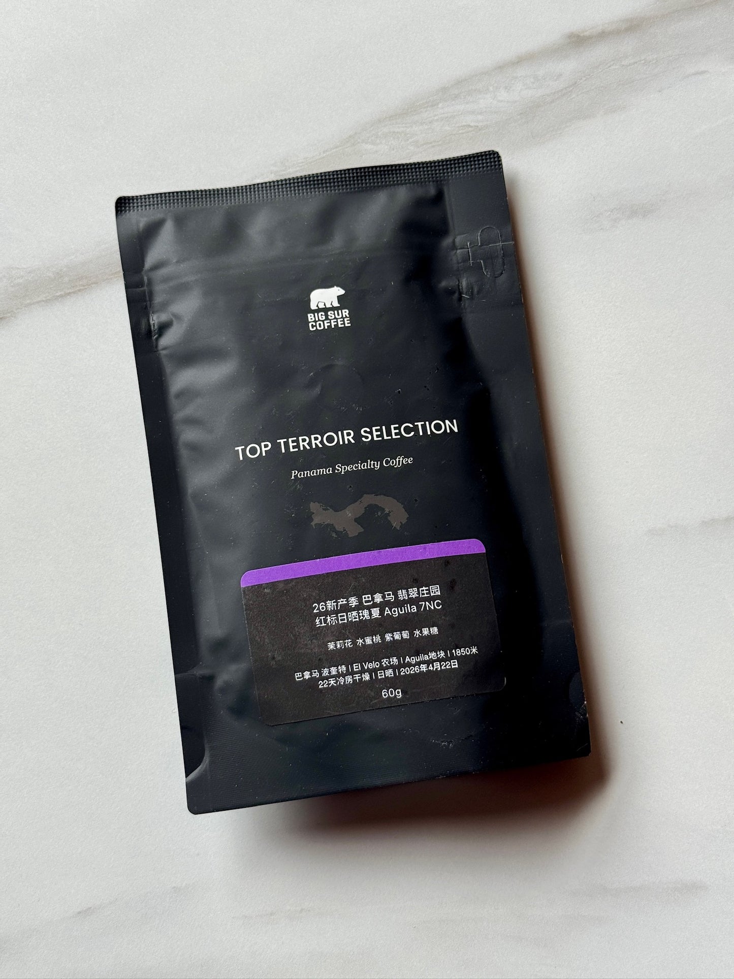 ESMERALDA SPECIAL AGUILA 7NC - GEISHA, NATURAL - PANAMA