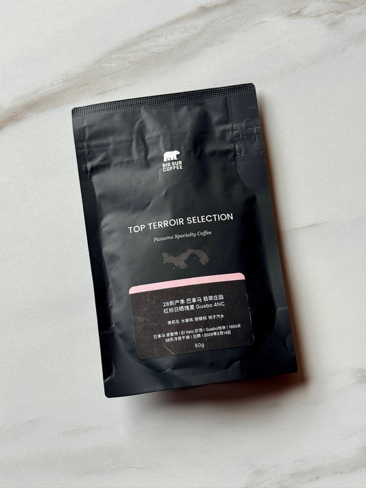 ESMERALDA SPECIAL GUABO 4NC - GEISHA, NATURAL - PANAMA