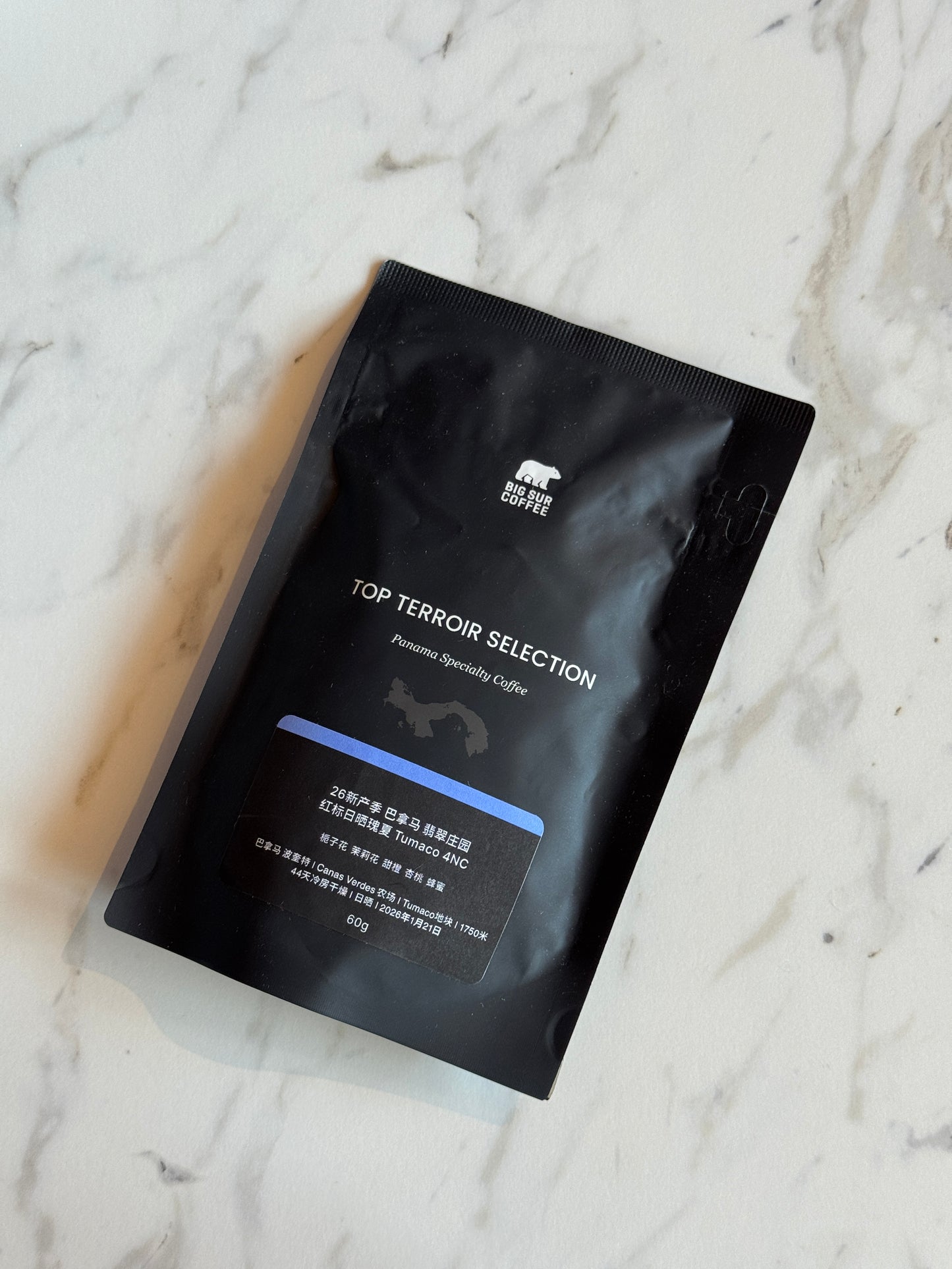 ESMERALDA SPECIAL TUMACO 4NC - GEISHA, NATURAL - PANAMA