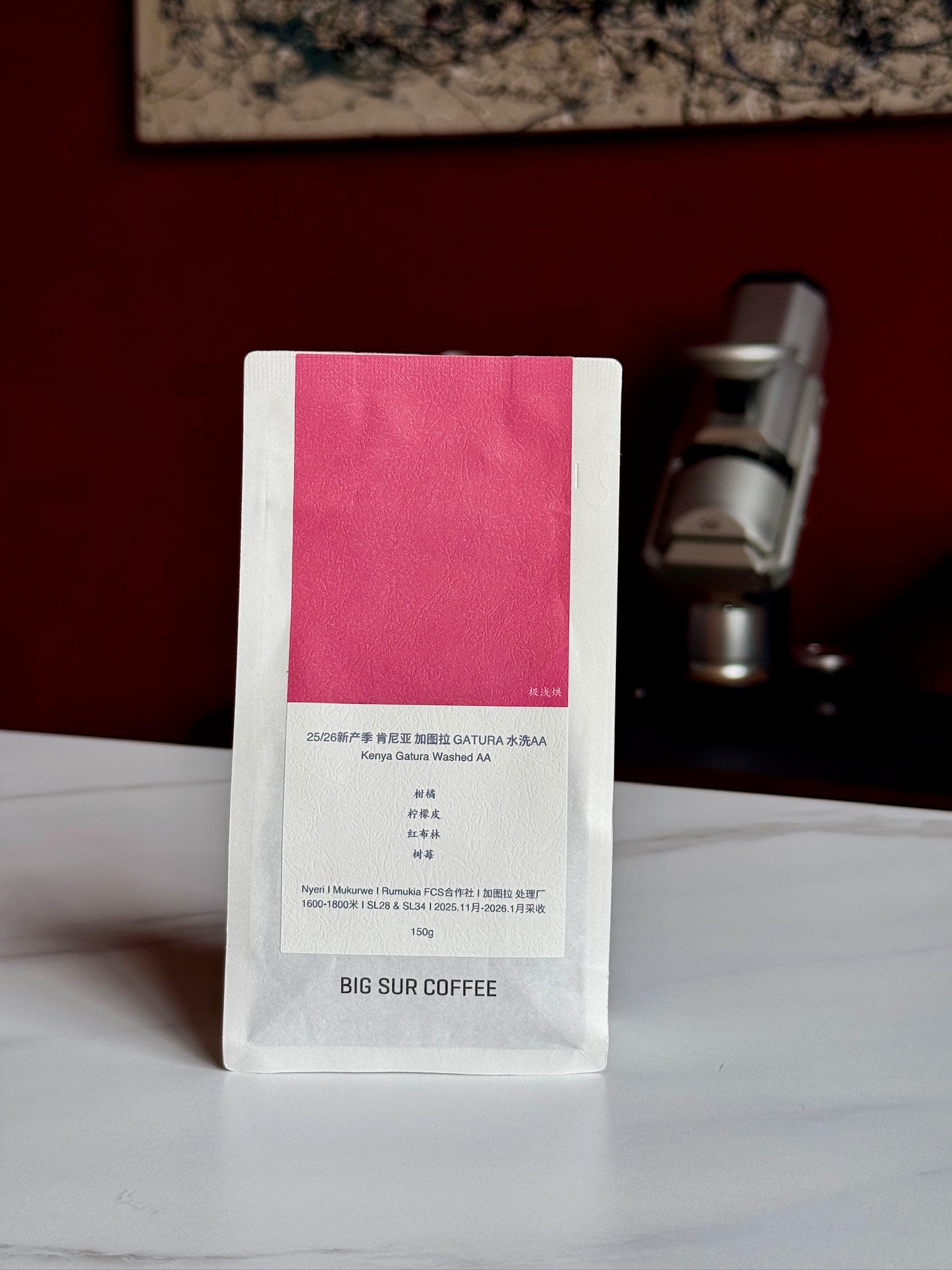 GATURA AA - SL28 & SL34, WASHED - KENYA