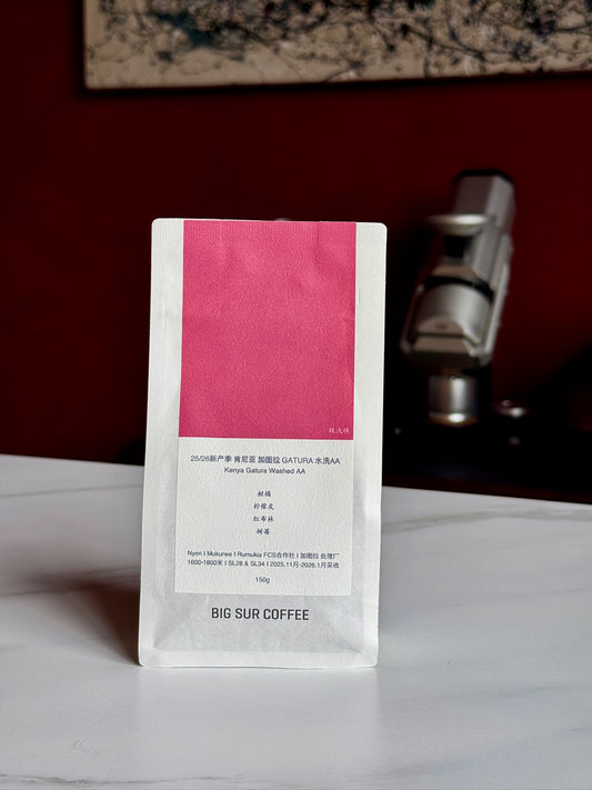 GATURA AA - SL28 & SL34, WASHED - KENYA