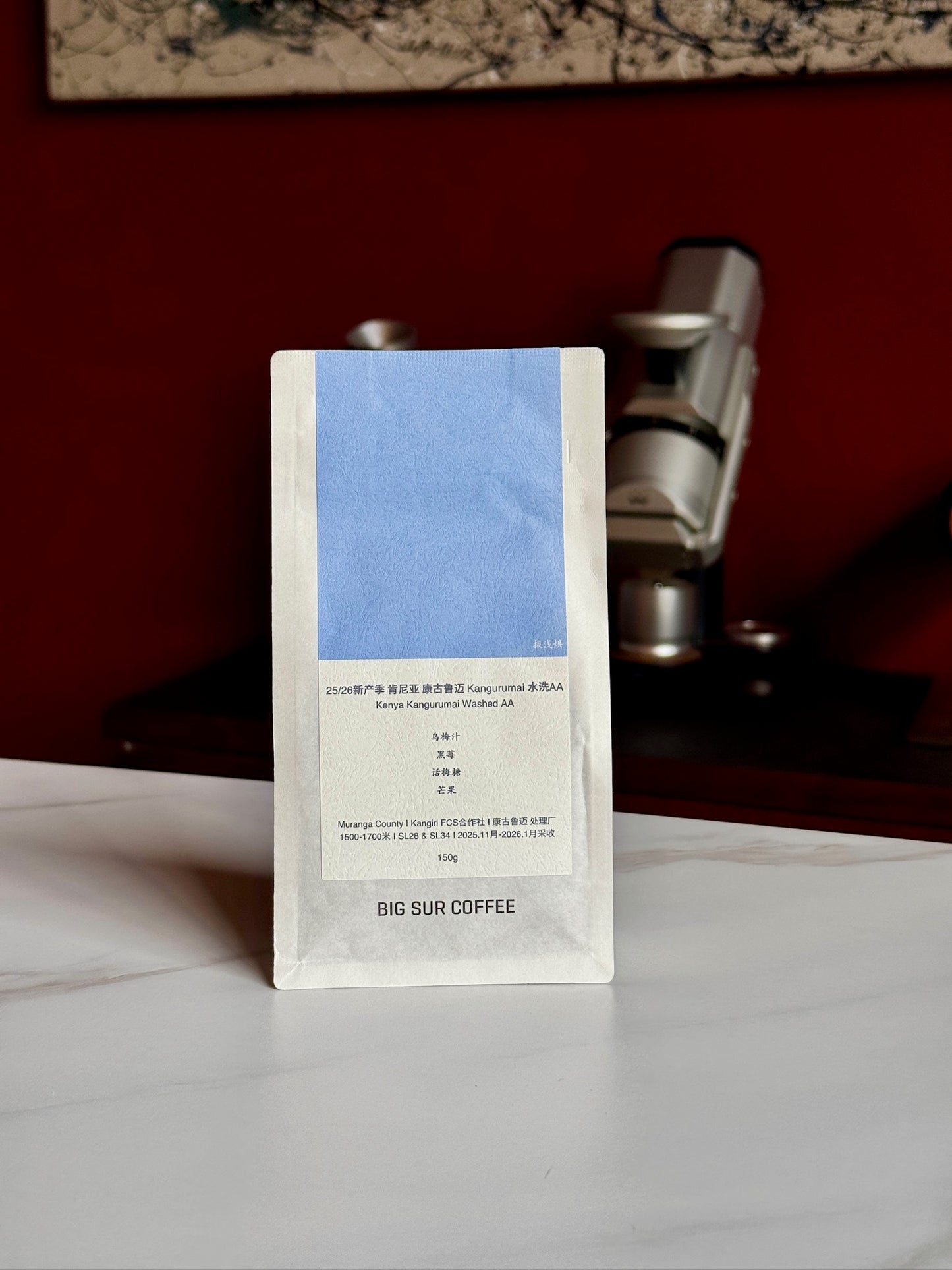 KANGURUMAI AA - SL28 & SL34, WASHED - KENYA
