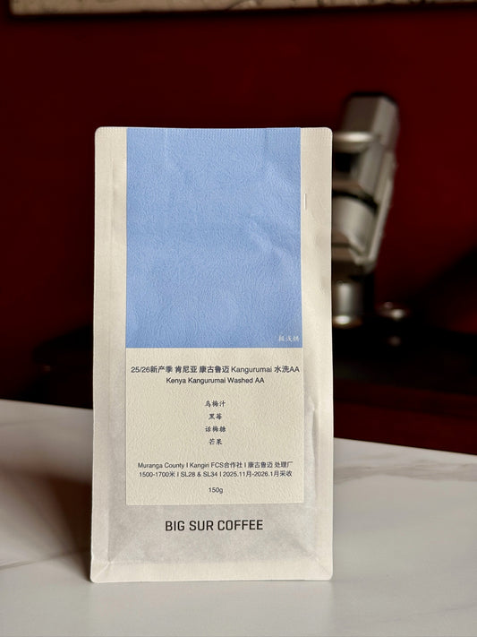 KANGURUMAI AA - SL28 & SL34, WASHED - KENYA