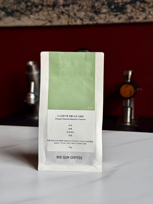 MASINCHO G1 PREMIUM - 74158, WASHED - ETHIOPIA