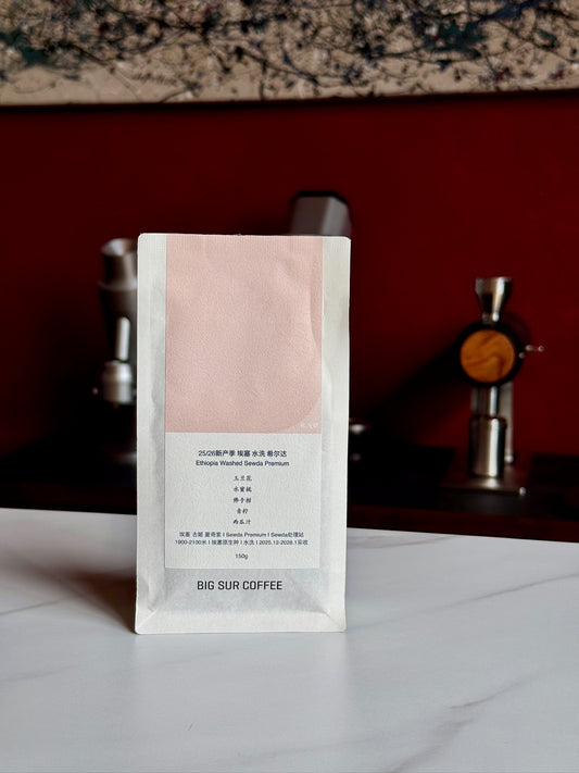 SEWDA G1 PREMIUM - HEIRLOOM, WASHED - ETHIOPIA