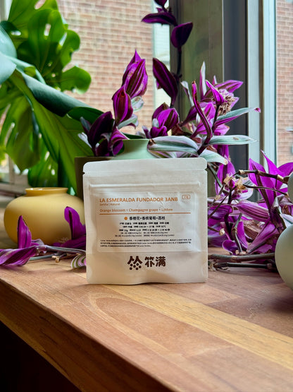 LA ESMERALDA FUNDADOR 3ANB - GEISHA, NATURAL - PANAMA