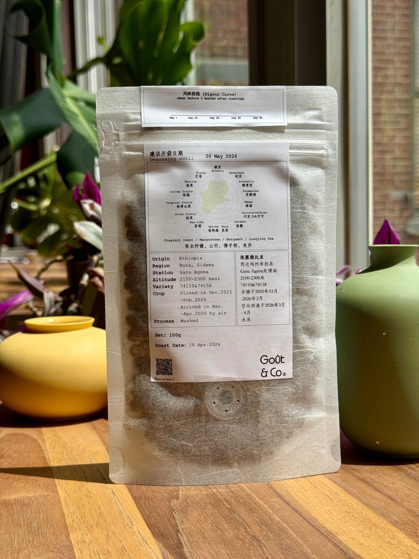 GARA AGENA – 74110&74158, WASHED – ETHIOPIA