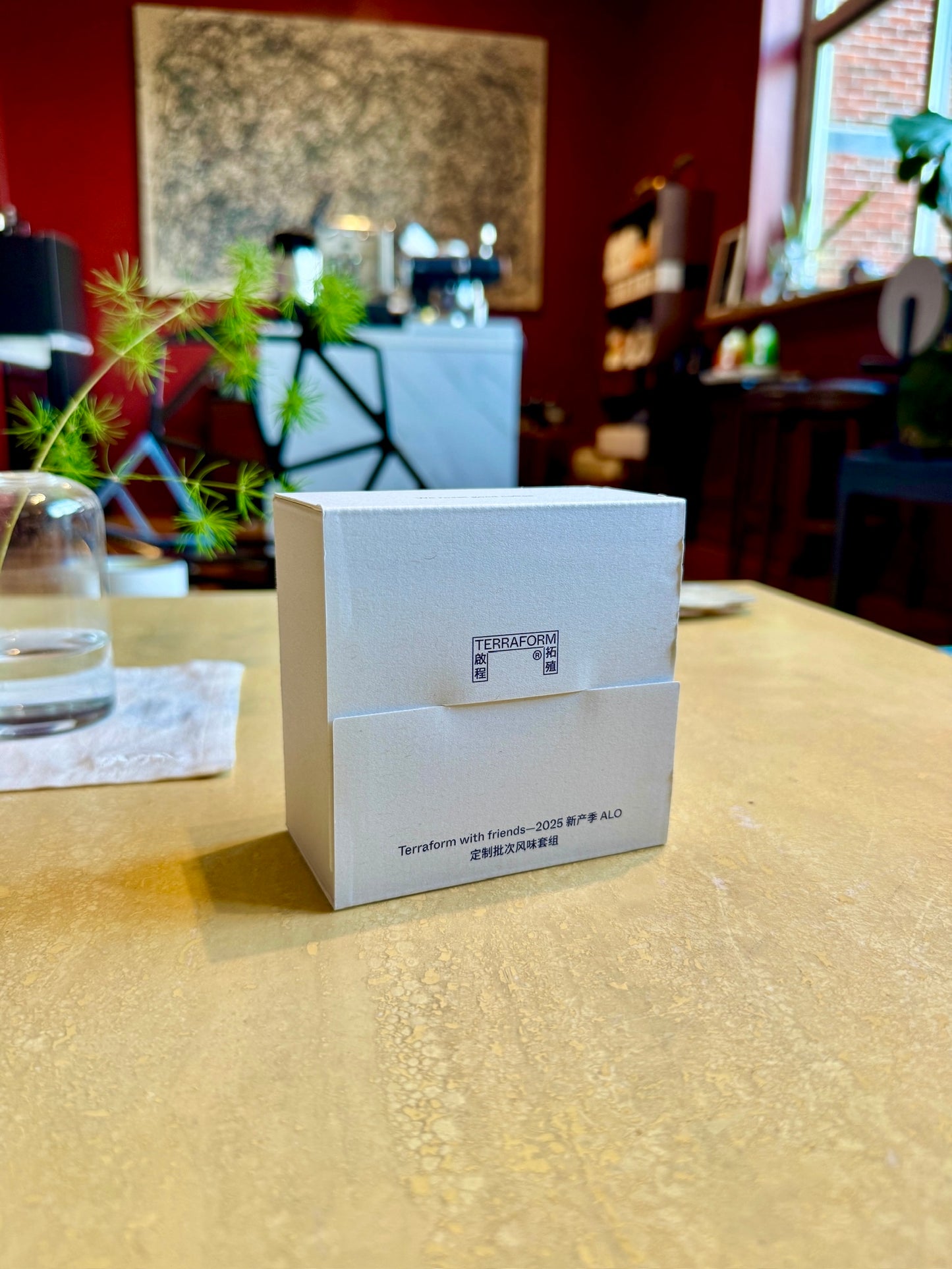ALO TASTING SET - LOT 1-5 - ETHIOPIA
