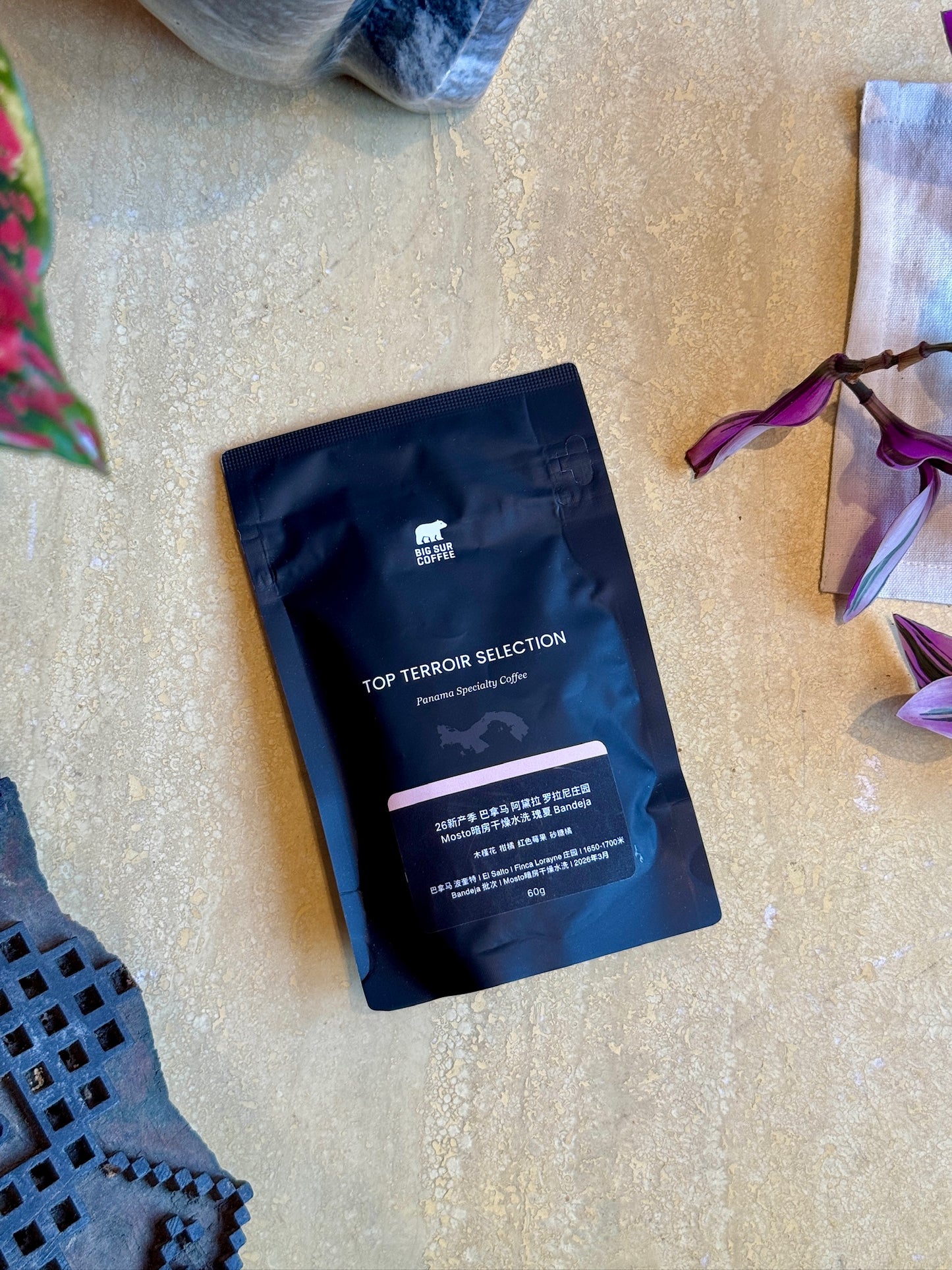 ADAURA FINCA LORAYNE - GEISHA, WASHED MOSTO BANDEJA - PANAMA