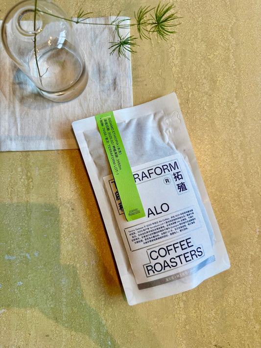 ALO LOT 1 - 74158, WASHED - ETHIOPIA