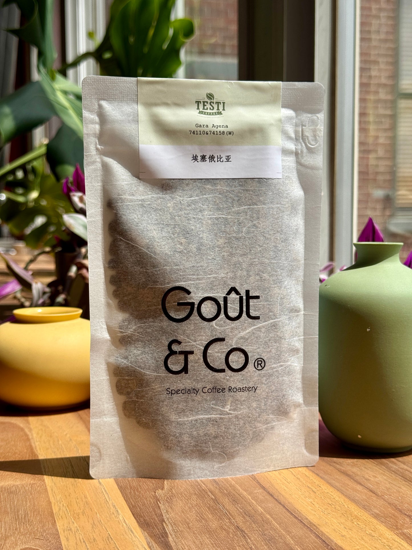GARA AGENA – 74110&74158, WASHED – ETHIOPIA