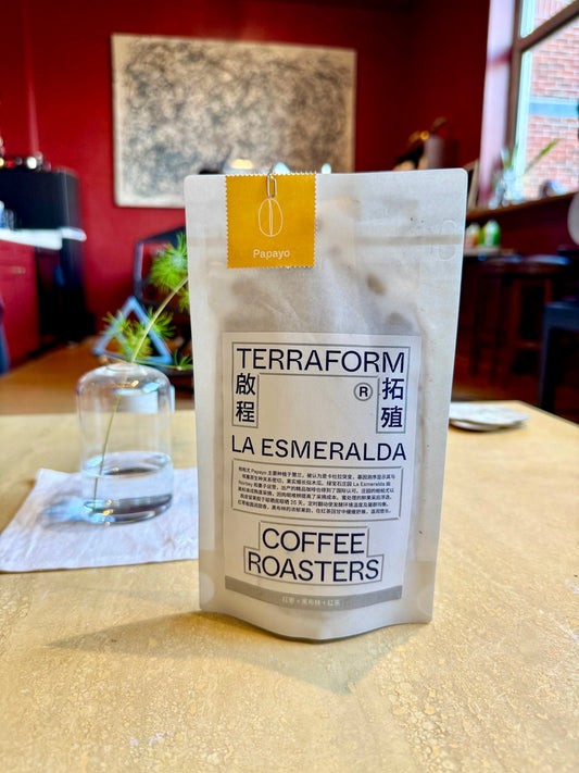 LA ESMERALDA - PAPAYO, HONEY - COLOMBIA