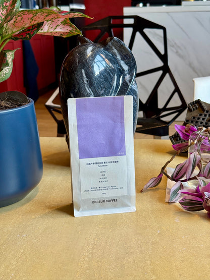 HUILA PINK BOURBON PURE BLOOM - PINK BOURBON, WASHED - COLOMBIA