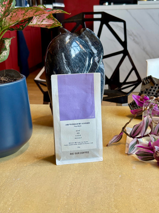 HUILA PINK BOURBON PURE BLOOM - PINK BOURBON, WASHED - COLOMBIA