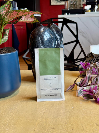 MASINCHO G1 PREMIUM - 74158, WASHED - ETHIOPIA