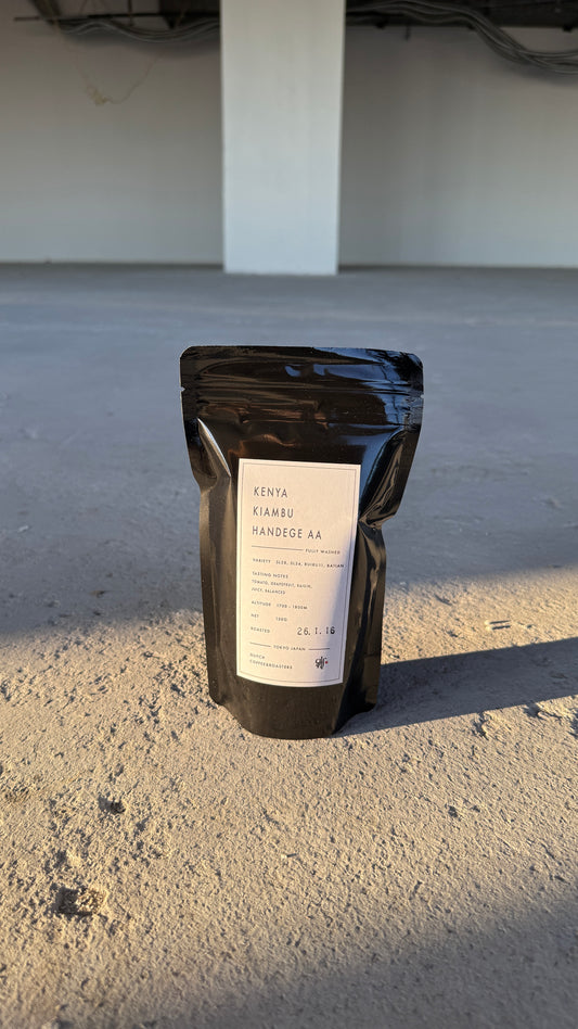 GLITCH - KIAMBU HANDAGE AA