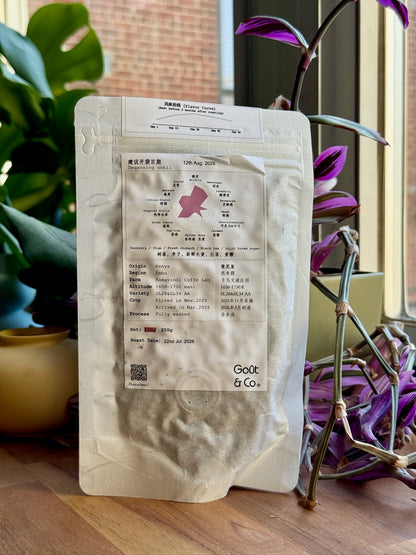 Gout-KamavindiCoffeeLab-SL28SL34AA-FullyWashed_2