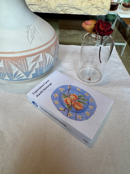 TAITH - HACHI KINTSUGI - SYMBIOTIC PROCESS - CATURRA