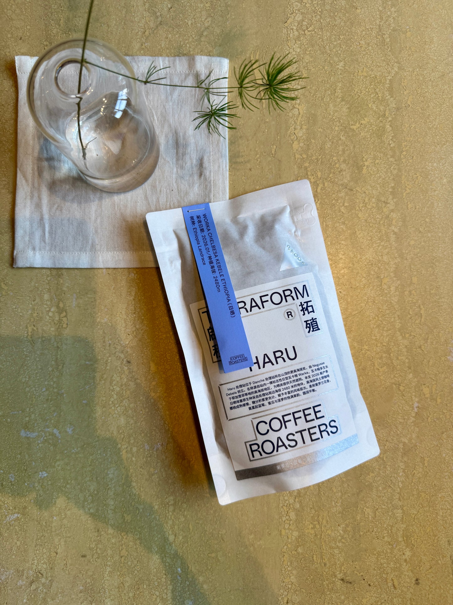 HARU – ETHIOPIAN LANDRACE, NATURAL - ETHIOPIA