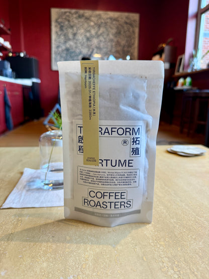 HARTUME – HEIRLOOM, WASHED - ETHIOPIA