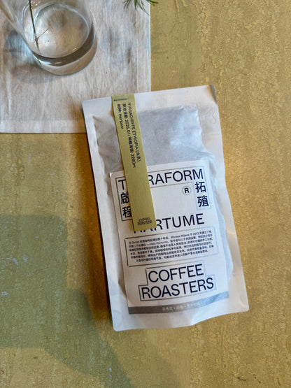HARTUME – HEIRLOOM, WASHED - ETHIOPIA