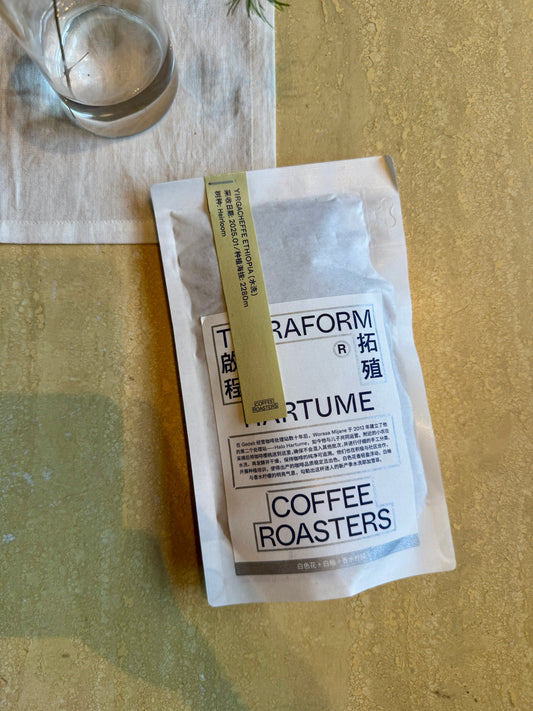HARTUME – HEIRLOOM, WASHED - ETHIOPIA