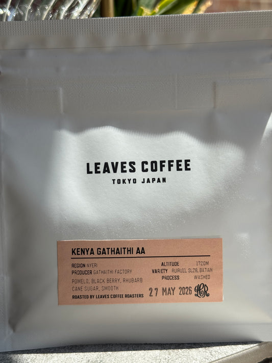 GICHATHAINI AA - WASHED - KENYA