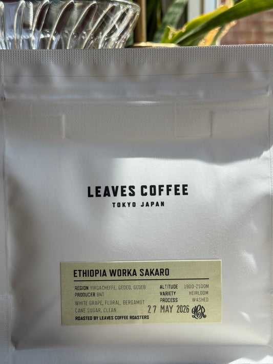 WORKA SAKARO - HEIRLOOM, WASHED - ETHIOPIA