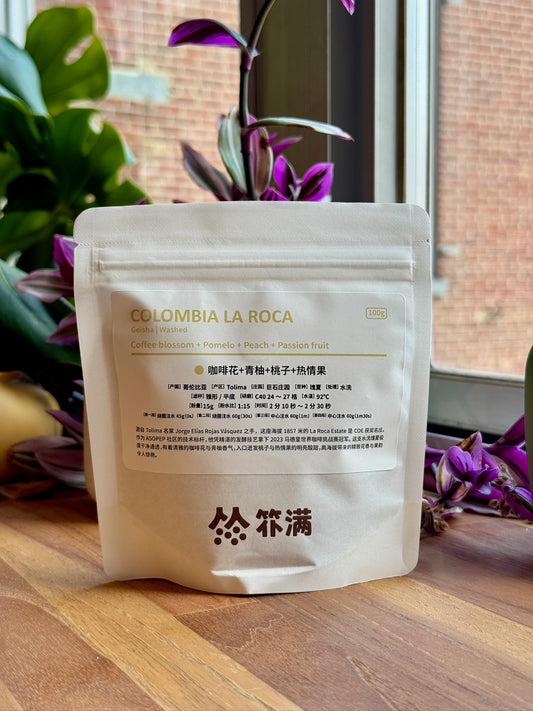Puman-LaRoca-Geisha-Washed_1