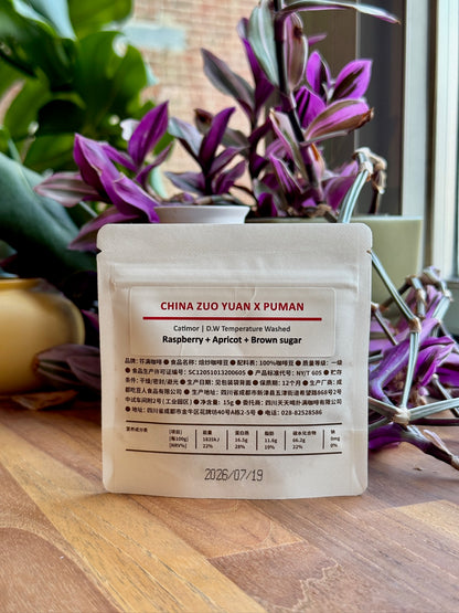 Puman-YunnanDWSet-Catimor-TemperatureWashed_1