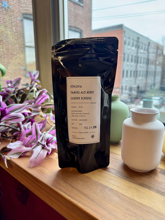 TAMIRU ALO BERRY (UNDER SCREEN) - 74165, NATURAL - ETHIOPIA